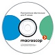 MACROSCOP Лицензия LS (х86)