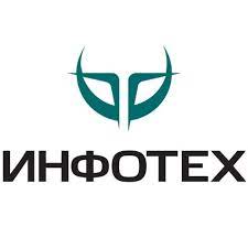 ИНФОТЕХ