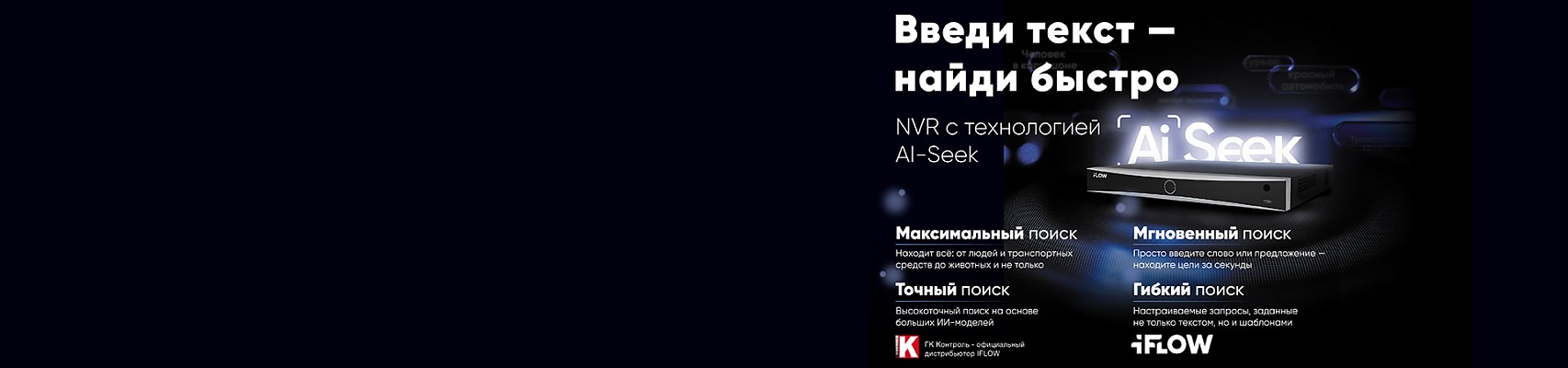 Хватит просто записывать – начните находить нужное!