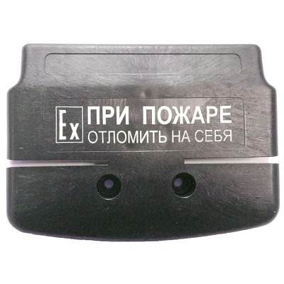 Ручка к ИПР 535/В "Север"