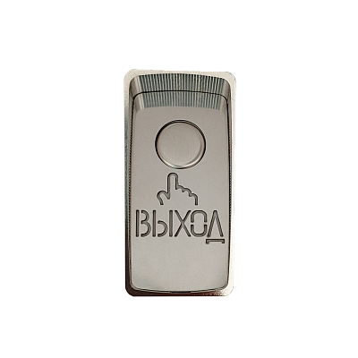60.1 Off-(On) Выход зеркальный хром