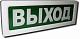 ОПОП 1-8М "Выход"