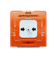 УДП 513-10 исп.1 "ПУСК ДЫМОУДАЛЕНИЯ" (оранжевый)