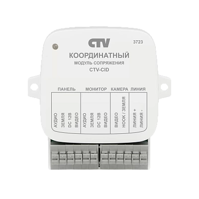 CTV-CID