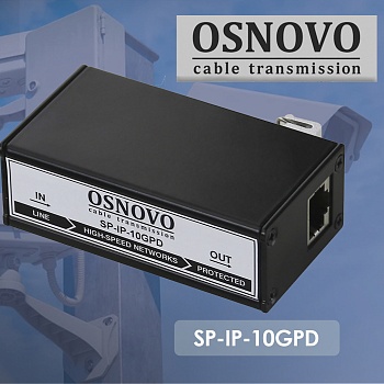 Защита высокоскоростных сетей 10G от импульсных перенапряжений<