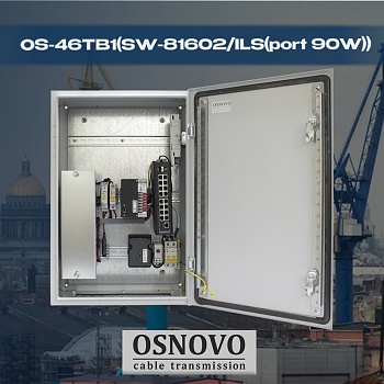 18-портовый уличный коммутатор - максимум подключений в одном корпусе<