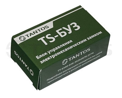 TS-БУЗ