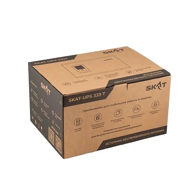 SKAT-UPS 333T