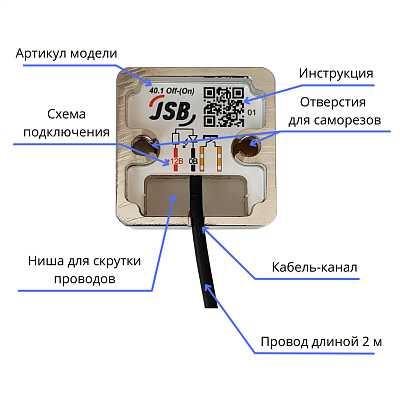 40.1 Off-(On) зеркальный хром