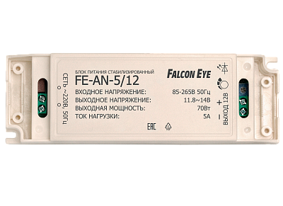 FE-AN-5/12