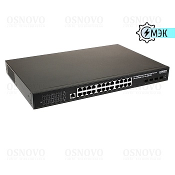 Промышленный управляемый L3 PoE коммутатор с 4 портами SFP 10G и сертификатом МЭК.<